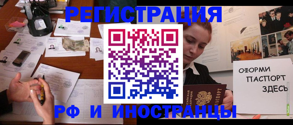 регистрация для школы в Фролово